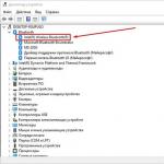 Способы включения Bluetooth на разных версиях Windows