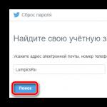 Twitter - full and mobile version: login with and without password