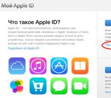 How to recover Apple ID password