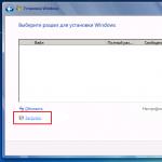 What should I do if, when installing Windows 7, the system does not see the hard drive?