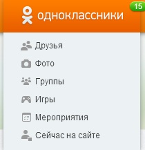 Логин страница ru и моя пароль odnoklassniki Одноклассники без