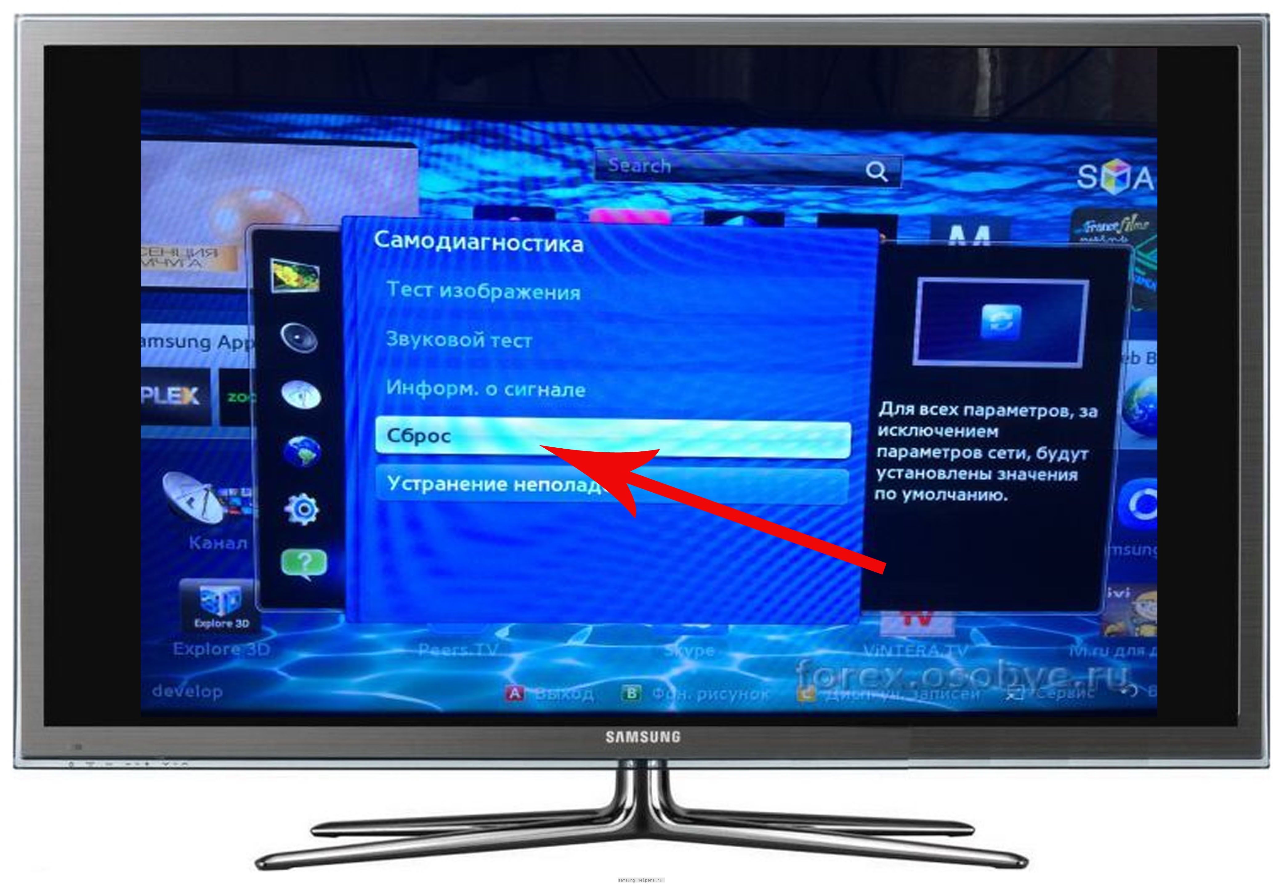 Samsung TV codes for universal remotes. Unlock Samsung Smart TV