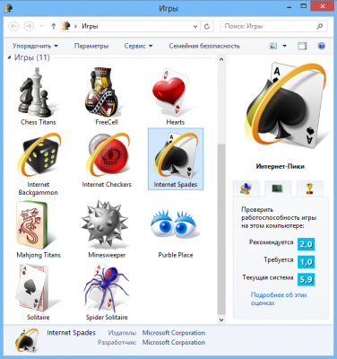 windows 7 spider solitaire download microsoft