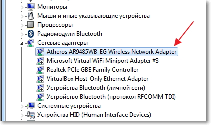 how to install microsoft virtual wifi miniport controller